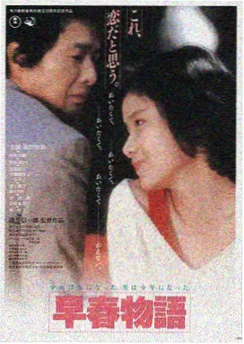 旧金山来信剧照