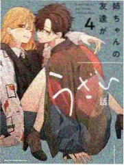 岛屿挑战赛剧照