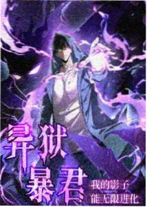 星尘旅团剧照
