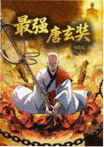 极昼幻境剧照